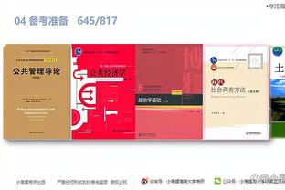 开云电竞app官网下载苹果手机截图1